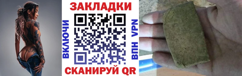 Хочу наркоту Новотитаровская кракен зеркало  Меф  АМФЕТАМИН  Cocaine  Конопля  Alpha-PVP 