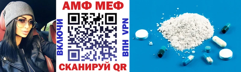 ссылка на мегу ссылки Новотитаровская АМФЕТАМИН 97%