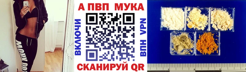 Alpha-PVP VHQ  где продают   kraken маркетплейс  Новотитаровская 