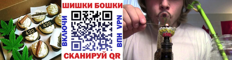 Печенье с ТГК марихуана  где найти наркотики  ссылка на мегу ONION  Новотитаровская 