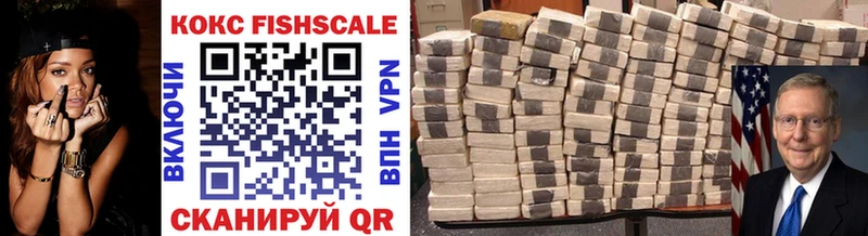 Cocaine 97%  Новотитаровская 