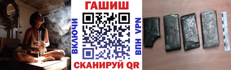 Гашиш 40% ТГК  Новотитаровская 