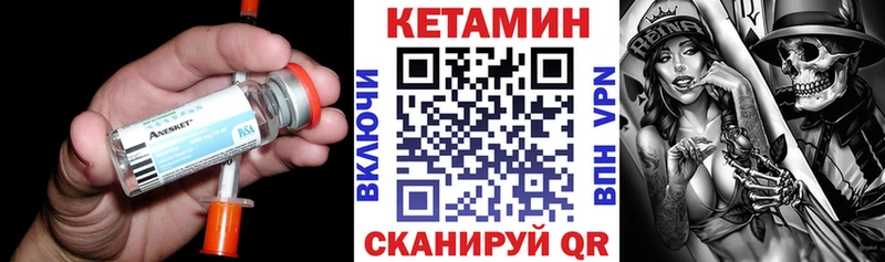 КЕТАМИН VHQ  Новотитаровская 