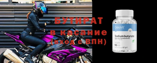 эйфоретик Абдулино