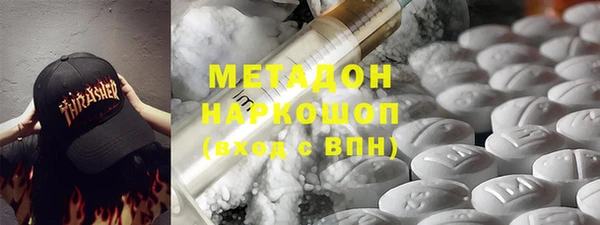 эйфоретик Абдулино