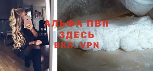 jwh Абаза