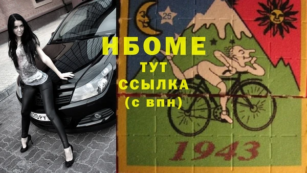 тгк Остров