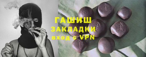 эйфоретик Абдулино