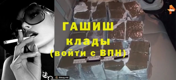 мдма Осинники