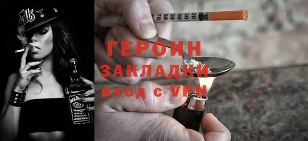 jwh Абаза