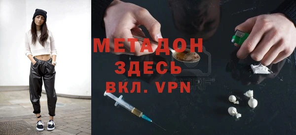 jwh Абаза