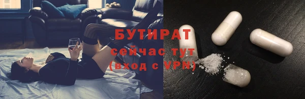 эйфоретик Абдулино