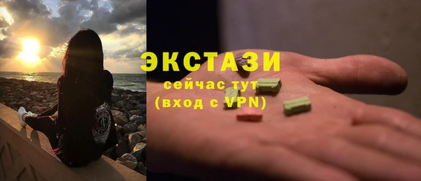 мдма Осинники