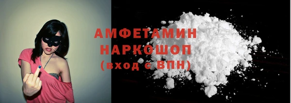 эйфоретик Абдулино