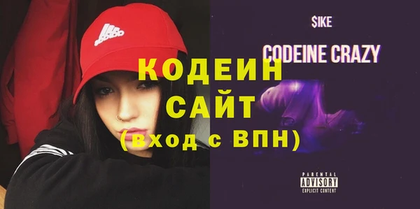 эйфоретик Абдулино