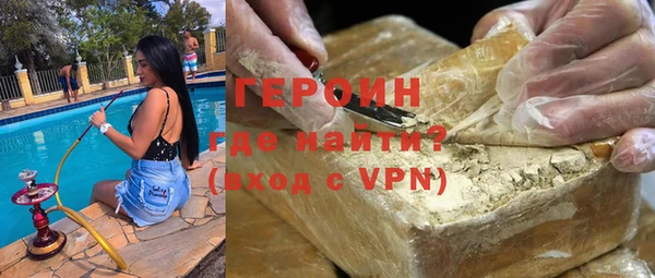 jwh Абаза
