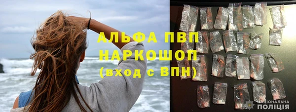 jwh Абаза