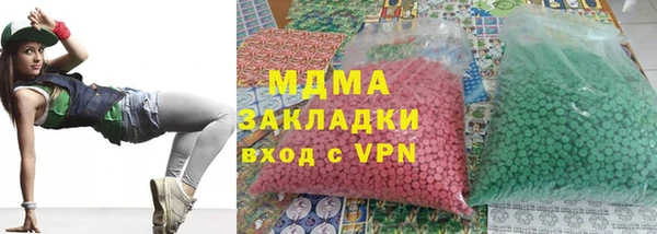 jwh Абаза