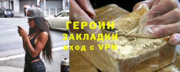 эйфоретик Абдулино