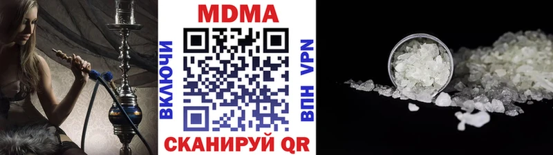 купить наркоту  Новотитаровская  МЕГА сайт  МДМА Molly 