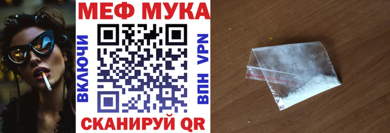 МЕФ VHQ  нарко площадка Telegram  Новотитаровская 