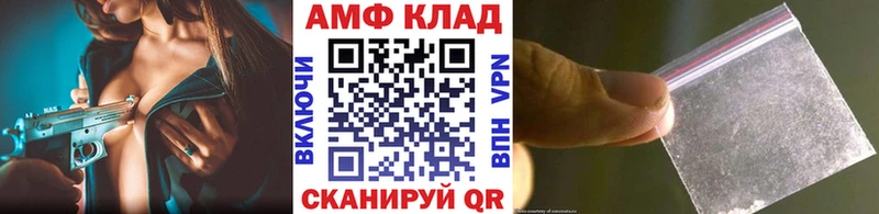Первитин Methamphetamine  kraken онион  Новотитаровская 