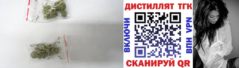 ОМГ ОМГ ONION Новотитаровская Дистиллят ТГК Wax дарнет шоп